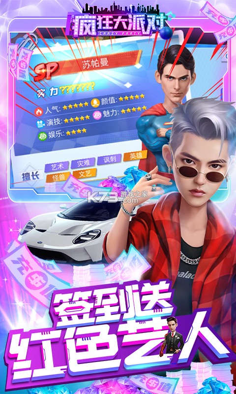 �����ɶ����޽�Ұ�-�����ɶ����޽����ʯ������v1.1.5����ʯ��