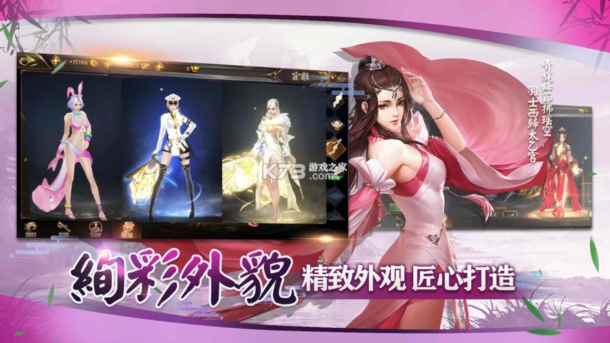 �ռ���������-�ռ�������Ϸ����v1.0.4��Ѱ�