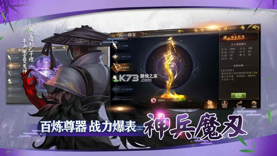 �ռ���������-�ռ�������Ϸ����v1.0.4��Ѱ�