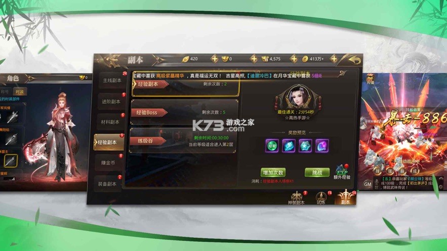 �ռ���������-�ռ�������Ϸ����v1.0.4��Ѱ�