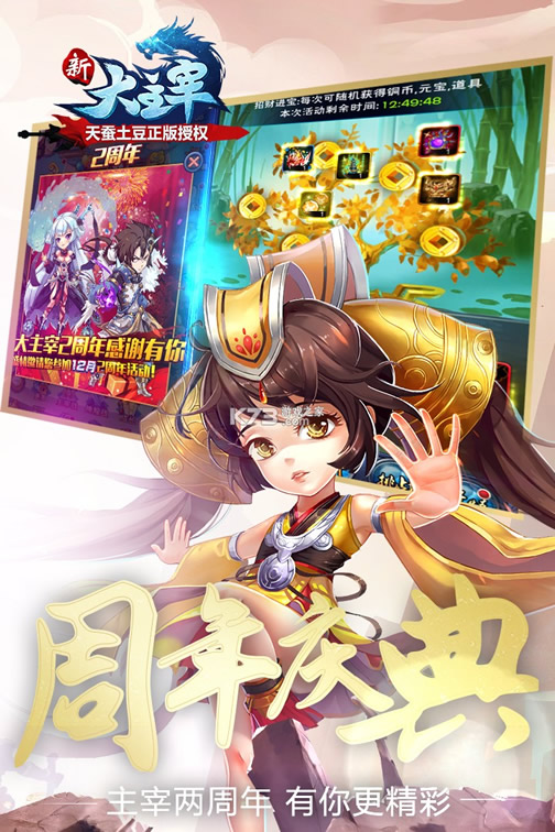 �´���������v����Ԫ��ƻ����-�´���������v68888����v3.0.0.0