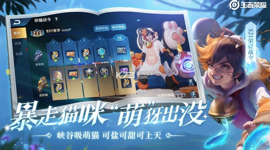 ������ҫ�ǿ���Ƥ��������-������ҫ�ǿ���Ƥ��������v3.73.1.8