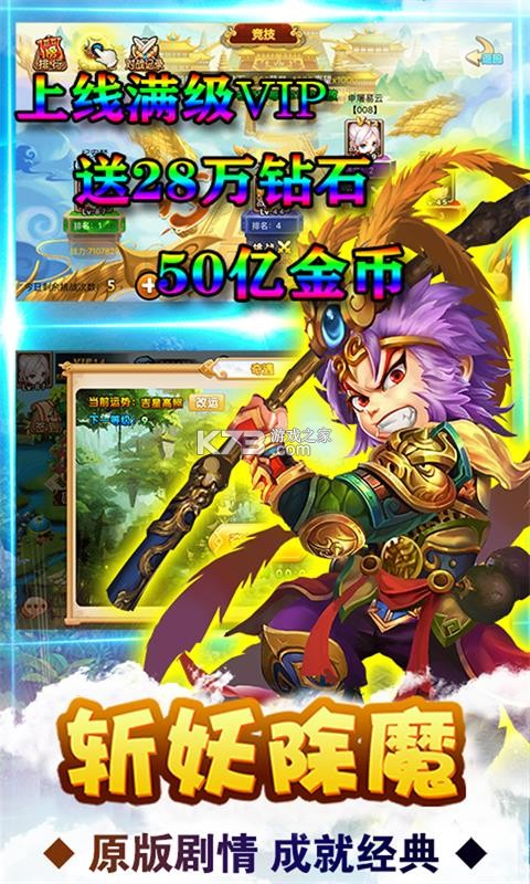 ʥ��Ӣ�鴫���޽�Ұ�-ʥ��Ӣ�鴫���޽����ʯ������v0.0.1�Ͱ�Ԫ����