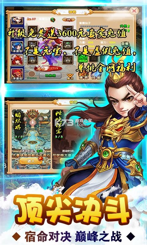 ʥ��Ӣ�鴫���޽�Ұ�-ʥ��Ӣ�鴫���޽����ʯ������v0.0.1�Ͱ�Ԫ����