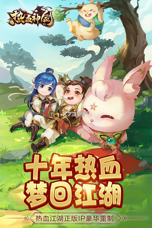 ��Ѫ��������Ե��Ϸ-��Ѫ��������Եƻ������v1.6.2.000