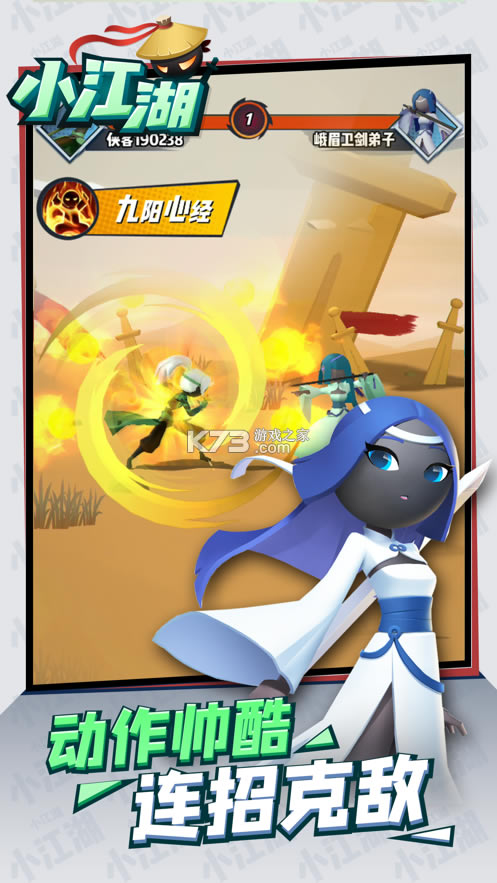 С��������-С������Ϸ����v1.6.88983���°�