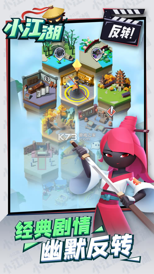 С��������-С������Ϸ����v1.6.88983���°�