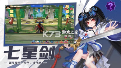 ��Խʱ��Ľ�������-��Խʱ��Ľ�����Ϸ����v1.0��׿��