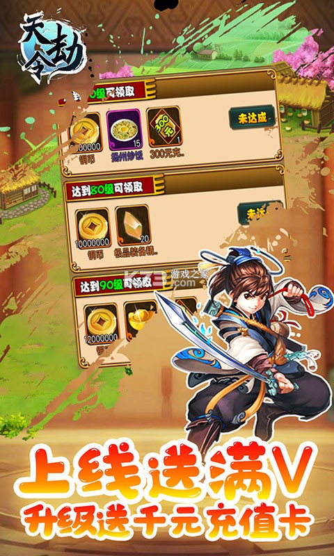 ��������޳�汾-��������޳��ֵ��������v1.0.1��vip25��