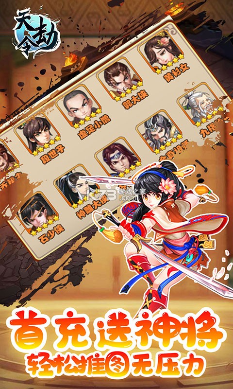 ��������޳�汾-��������޳��ֵ��������v1.0.1��vip25��