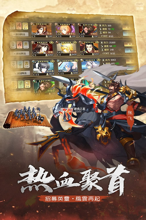 ȫս����360�汾-ȫս����360����������v1.0.202