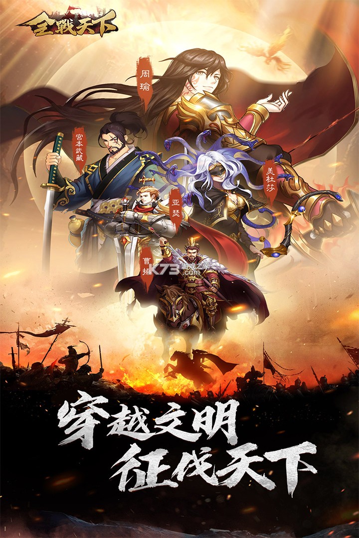 ȫս����360�汾-ȫս����360����������v1.0.202