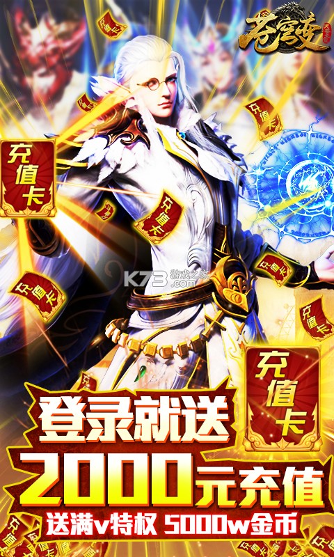 ������2000��ֵ����-�������׳������v5.3.1��ֵ������