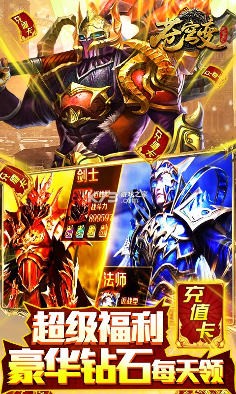 ������2000��ֵ����-�������׳������v5.3.1��ֵ������