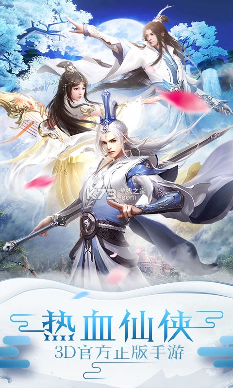 ս��������v��-ս��������v�ƽ������v1.0.1����Ԫ����v��