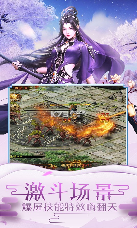 ս��������v��-ս��������v�ƽ������v1.0.1����Ԫ����v��