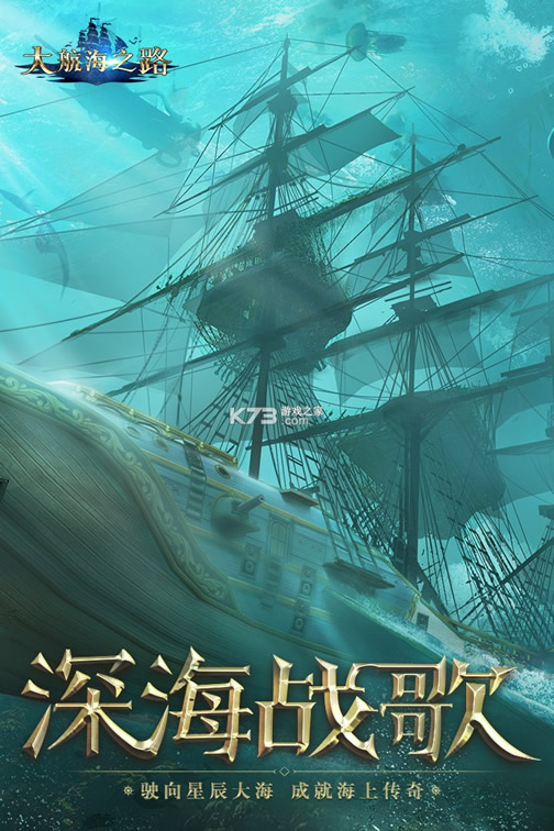 �󺽺�֮·��׿��Ѱ�-�󺽺�֮·��׿��Ѱ���������v1.1.36