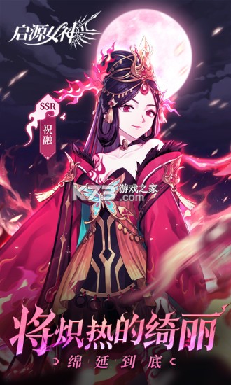 ��ԴŮ��bilibili�汾-��ԴŮ��b������v2.21.0bilibili�����