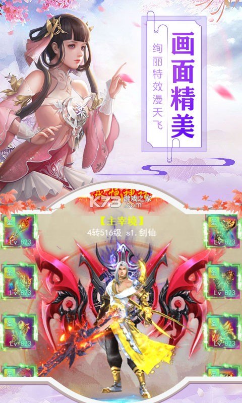 �����ػ�ս��һ���-�����ػ�ս���Զ��һ�������v1.0.0�һ�������