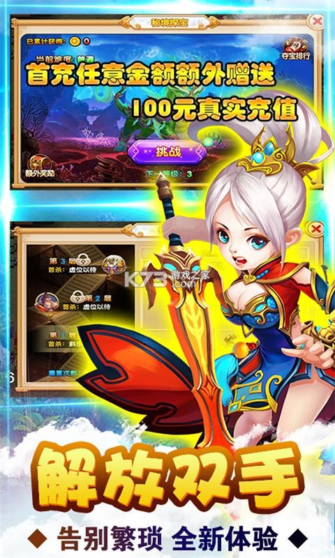 ������˫���׳��-������˫����ǧ����������v1.0.1��ֵ������