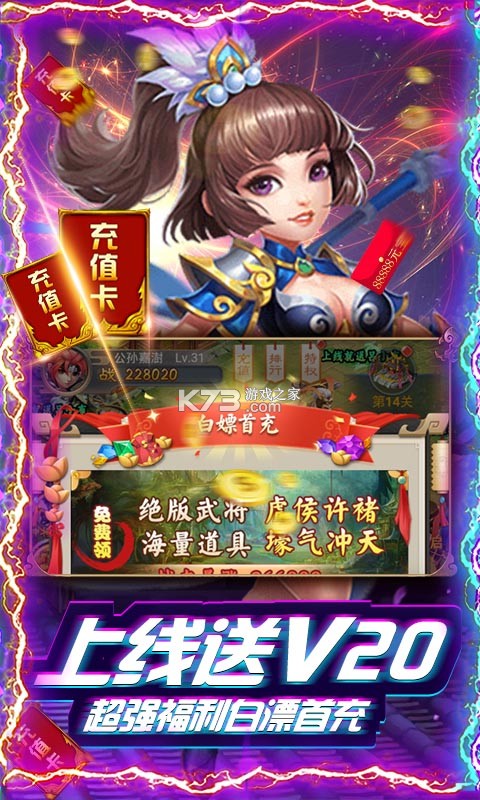 ����Ӣ�۴�������Ԫ����-����Ӣ�۴�������Ԫ����v������v2.1��VIP20��