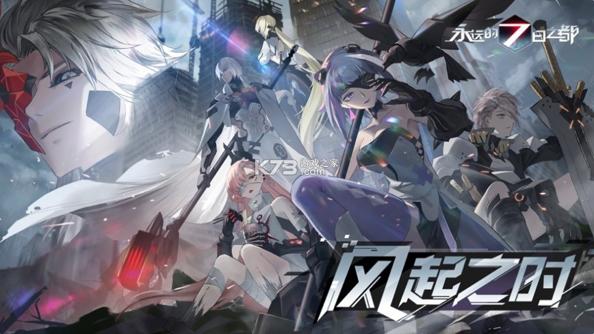 ��Զ��7��֮������г�汾-��Զ��7��֮������г������v1.89.351