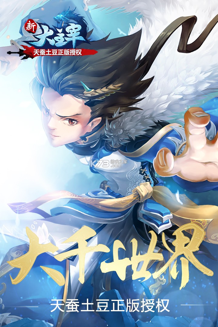 �´���������v����Ԫ�����°汾-�´���������v����Ԫ��ios����v3.0.0.0