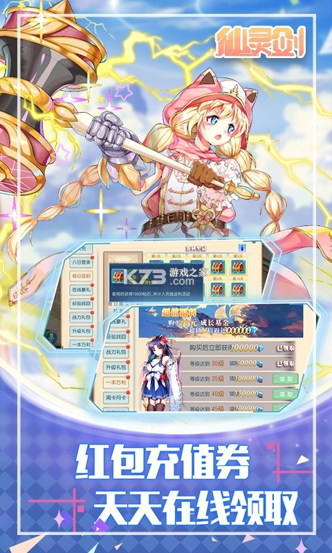 ���齣������Դ��-���齣������ʯ������v1.5.6.6����ʯ��