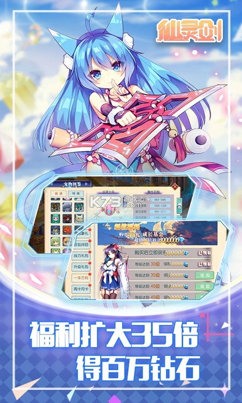 ���齣������Դ��-���齣������ʯ������v1.5.6.6����ʯ��