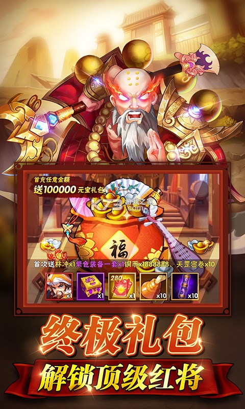 ˮ��Ҷ�gm��-ˮ��Ҷ��̳ǰ�����v1.0.1gm��Ȩ��