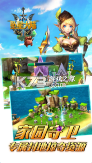 ׹�Ǵ�½��Ϸ-׹�Ǵ�½��׿������v1.0�������°�