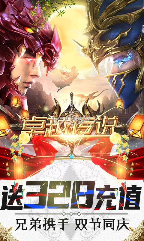 ׿Խ��˵��̬��-׿Խ��˵bt������v1.0.0������̬��