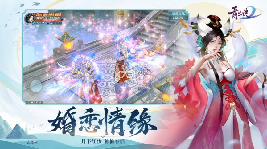 ���ƾ�2��ʱ��-��ʱ��Ϸ���ƾ�2����v1.7.10