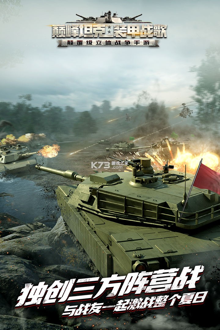 �۷�̹��vivo�ͻ�������v3.3.0