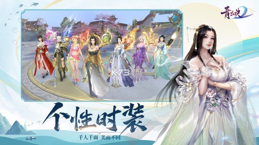 ���ƾ�2����ͮ��-���ƾ�2����ͮ����v1.7.10