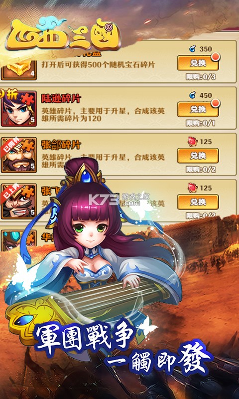 �����������޽�Ұ�-�����������޽����ʯ������v1.0.1��vip20��