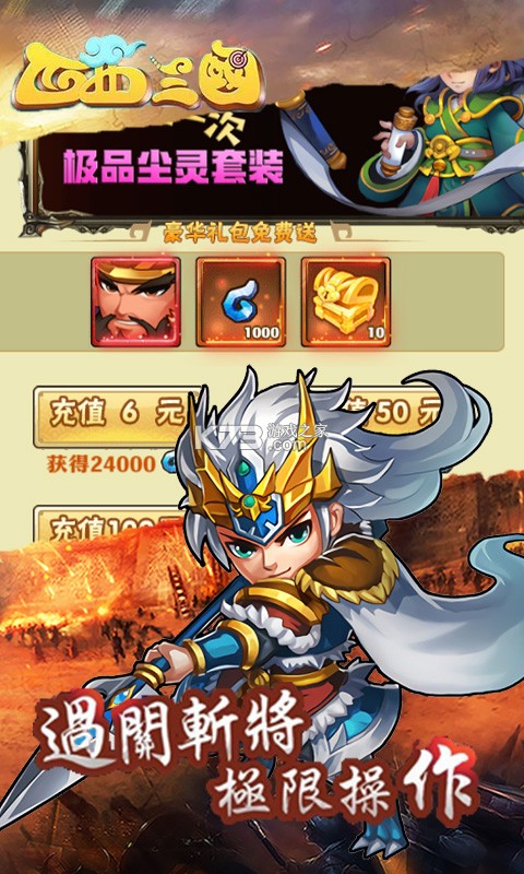 �����������޽�Ұ�-�����������޽����ʯ������v1.0.1��vip20��