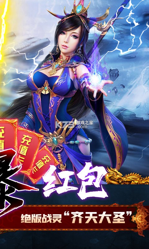 ����֮ս��1000Ԫ��ֵ����-����֮ս���׳������v1.0.0��ֵ������