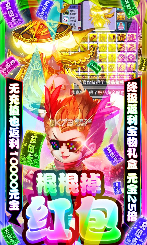 ��ħ����5000��ֵ����-��ħ�����׳������v1.0.0��ֵ������