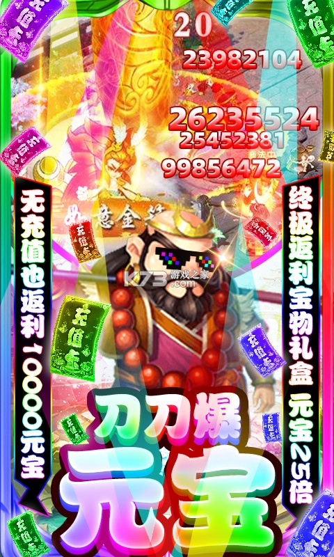 ��ħ����5000��ֵ����-��ħ�����׳������v1.0.0��ֵ������