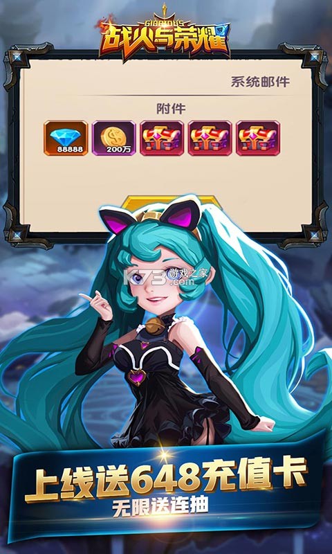 ս������ҫ���������-ս������ҫ���޳�汾����v1.0���޵��߰�