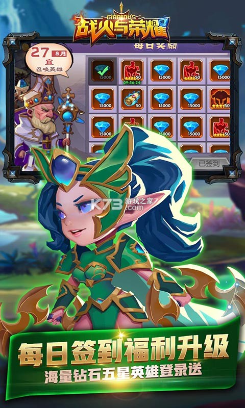 ս������ҫ������ʯ-ս������ҫ�������������v1.0