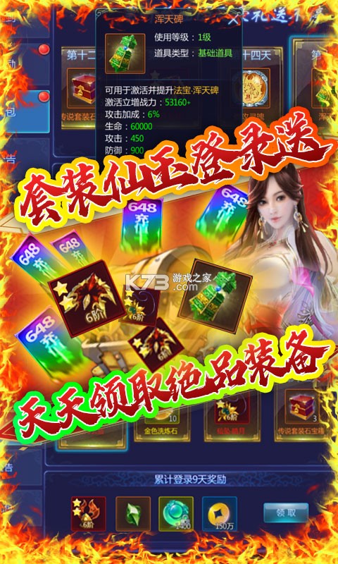 ������������Ԫ����-������������Ԫ���ƽ������v2.85���������