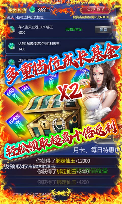 ������������Ԫ����-������������Ԫ���ƽ������v2.85���������