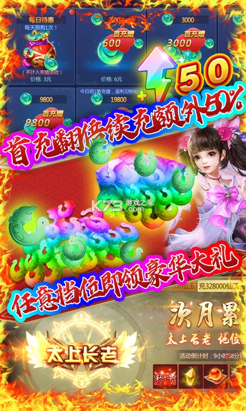 ������������Ԫ����-������������Ԫ���ƽ������v2.85���������