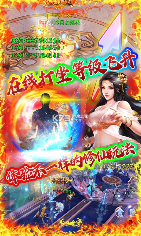 ������������Ԫ����-������������Ԫ���ƽ������v2.85���������