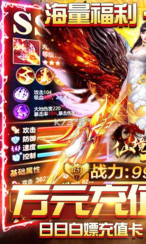 �ɾ����߱���-�ɾ����ٱ���װ�ʰ�����v1.0.0��VIP8��