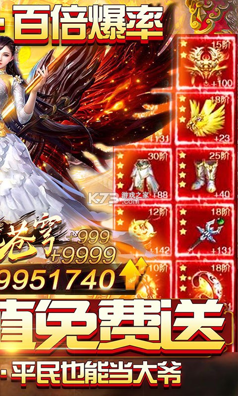 �ɾ����߱���-�ɾ����ٱ���װ�ʰ�����v1.0.0��VIP8��