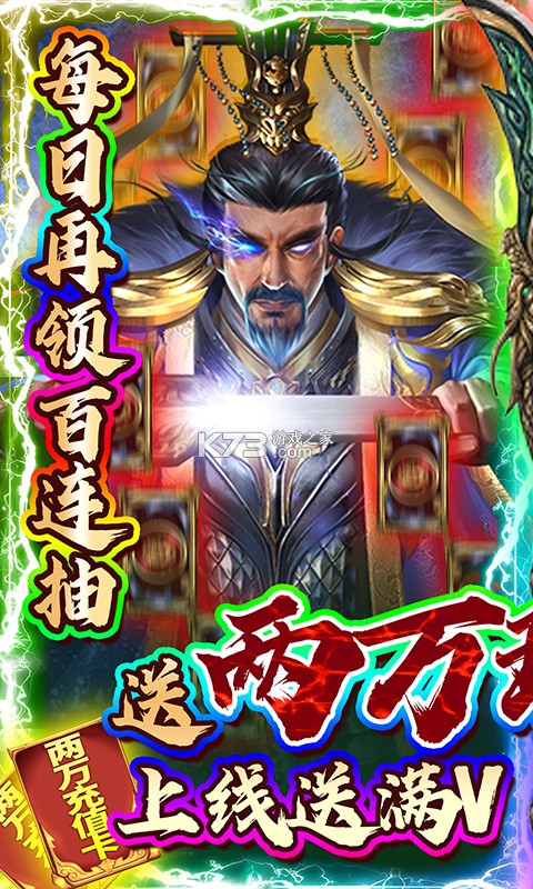 ����ս�˰������-����ս�����޳�汾����v1.3.3�����ǹ����