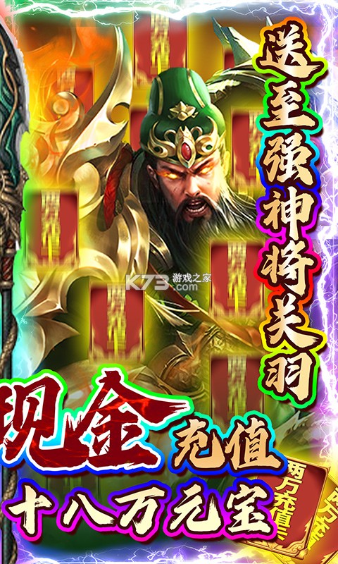 ����ս�˰������-����ս�����޳�汾����v1.3.3�����ǹ����